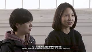 Interview | 흩어진 밤 Scattered Night | 김솔, 이지형 KIM Sol, LEE Jihyoung |한국경쟁 Korean Competition