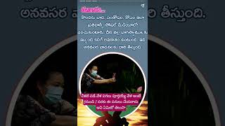 చీకటి పడే వేళ ఈ మూడు పనులు చేయకూడదు? అవేమిటో (చాగంటి వారి మాటలు) 🙏🙏🌹