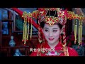 engsub《大明永乐 strongest female general》06 深宫王妃 宁静 竟是战场好手，大明最强女将军深藏不露！【full】