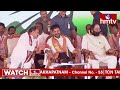 live cm revanth reddy public meeting vemulawada hmtv