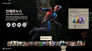 데드락 - 3판