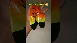 LEAF PAINTING.....🎨☘️/ഇലയിൽ ഒരു പടം വരച്ചാലോ.....🎨🍀#leafpainting#acrylicpaint#shortsviral#artshorts