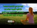 भगवान से भाग्यशाली बनने का आशीर्वाद ले। positive morning affirmations law of attraction