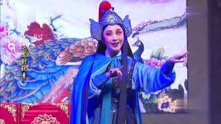 高甲戏《飞龙刺狄青》第三集 #高甲戏 #闽南语 #福建 #台湾 #chineseopera #gaojiaopera