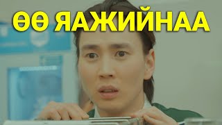 АНХНЫ ХАЙР