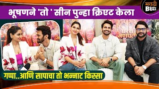 आणि सापांच्या सानिध्यात केला तो सीन|Bhushan Pradhan|Nikita Dutta|Gharat Ganpati| 26 July 2024