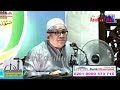 Ustaz Dato' Hj Shamsuri Hj Ahmad - Masa Sudah Suntuk, Apa Persediaan? @P2 Crmh Perdana Msjd Sultanah