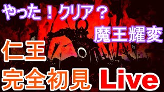 【仁王】 35日目 完全初見プレイ わかった気もするけどやっぱり旋棍でただただ殴る 安土城で魔物が耀変！ Nioh