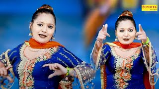 Dance Song :- नई बोतल_ Nayi Botal I Sonam Bagdi I Latest Haryanvi Dance I Dj Remix I Tashan Haryanvi
