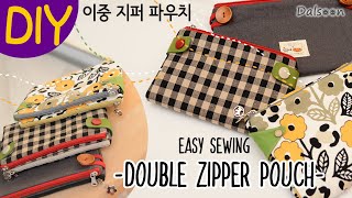 [DIY Double Zipper Pouch] Make a free pretty zipper pouch in Dalson's easy and fun sewing class.