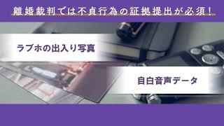 どこから不貞行為？具体的に何をしたらアウト？【離婚弁護士ナビ】