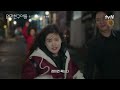 1화 예고 잡히면 죽는 혜릉동 술래잡기 본격 재난 의 시작😲 엄마친구아들 ep.1