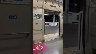 扉が閉まるシリーズ総武線快速新小岩駅E217系