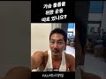 가슴 볼륨을 위한 운동 따로 있나요