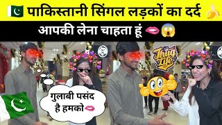 PAKISTANI GIRL FUNNY INTERVIEW 2024 🤣 l Pak Girl Funny Reaction 🤣 Pakistani Pathan funny interview 😂