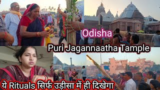 Puri Jagannaatha Tample (odisa)#blog#vlogger