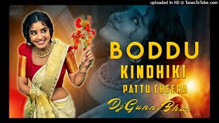 #Boddu_Kindhiki_pattu_cheera folk dj song remix by DJ gunni bhai