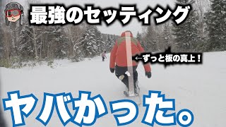 【徹底比較】いつものセッティングvs機械で決めたセッティング