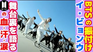 BTSの専属スタッフが語るメンバーたちの性格、ダンスについて【10周年を迎えた今語る】