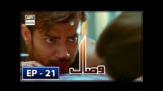 Visaal Episode 21 - 18th August 2018 - ARY Digital [Subtitle Eng]