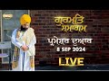 Dhadrianwale Live from Parmeshar Dwar | 8 Sep 2024 | Emm Pee