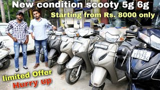 सीर्फ ₹ 8000 दो ओर घर ले जाए  | Honda activa | All models available | Limited offer | @Moto Beast