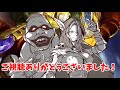 【ハースストーン】無限バフドラゴンが強過ぎる！？倒すも地獄！倒さぬも地獄！「ドラゴンテンポパラディン」