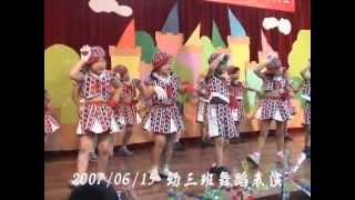 文德國小幼稚園畢業典禮_幼三班舞蹈表演_2013畢業