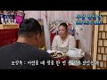 용한무당 무당천신당 무당천신당의 운세튜브 유투브 촬영감독의 신년 대박운세