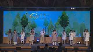 611 Worship｜愛是從神而來 / 永恆唯一的盼望 / 在這裡 / 我們愛戴的王｜20190908