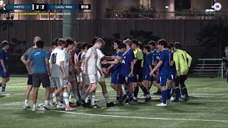 【Highlights】HKFC vs Lucky Mile - PYL (U18-Championship Group RD2)