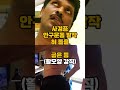 신경이완제9｜근긴장이상증①｜급성