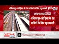 chhattisgarh odisha rail line अंबिकापुर ओडिशा के रेल यात्रियों के लिए खुशखबरी