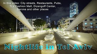 Tel Aviv At Night, Israel. Night walk