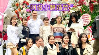 NaNa| 娜娜去参加大家越南旅游者的婚登遇见了很多网红美女