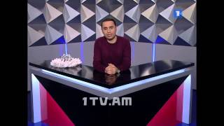 08.01.15 / Տեսանկյուն