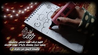 خطوات أساسية لتنظيم الوقت والدراسة فى شهر رمضان