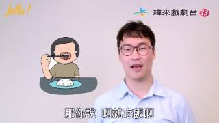 緯來戲劇台 又是吳海英 韓語教學-普通的