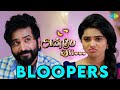 Anbe Vaa Serial | Bloopers | 12th December 2022 | Behind The Scenes