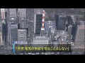 東電、電力供給打ち切り検討　支払拒否の1100件に（13 02 28）