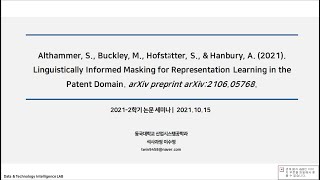 [논문리뷰] Linguistically Informed Masking for Representation Learning in the Patent Domain