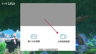 【原神】紧急资讯！米游社可修改实名信息！买了初始号的赶紧进来！