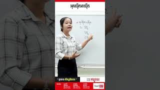 អុកស៊ីតអាស៊ីត