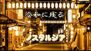 世界遺産をめぐる旅前編【モトブログ】きばってなんぼ