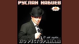 ruslan nabiyev po restoranam ruslan nabiyev po restoranam