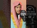 Surah Fatihah (سورة الفاتحة) | Beautiful Quran Recitation | Hafiz Mehdee Hassan