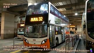 【龍運借將】【熱潮已退】【配樂縮時版】Hong Kong Bus KMB 32 #9509 @SL1955 Shek Wai Kok🍆Olympic Station 九龍巴士 石圍角🍆奧運站