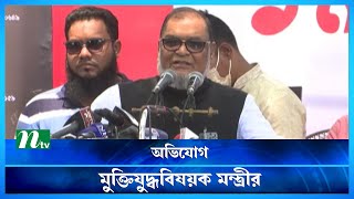 জিয়ার নির্দেশেই দেশে গু*ম শুরু হয়েছিল