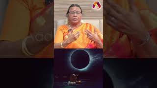 ஆடி அமாவாசையை தவற விடாதீங்க | #AADHANNEWS #AADHANSHORTS #AADIAMAVASAI #RAJESHWARI_CHELLAIAH