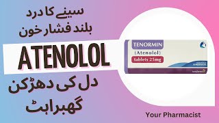 Atenolol,Tenormin 25mg,50mg,100mg High blood pressure uses urdu hindi lowblood heart attack Medicine
